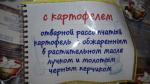 Вареники Уральские пельмени "Братцы вареники" фото