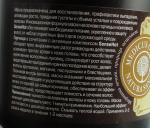 Маска для волос Compliment Naturalis 3 в 1 с горчицей фото