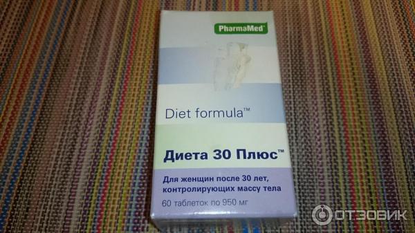 БАД PharmaMed Diet formula Диета 30 Плюс