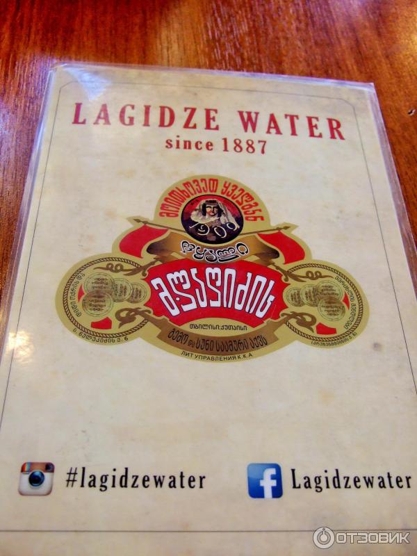 Кафе Воды Лагидзе (Грузия, Тбилиси) фото