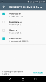 Операционная система Android 7 Nougat фото