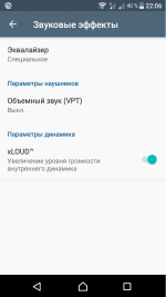 Операционная система Android 7 Nougat фото