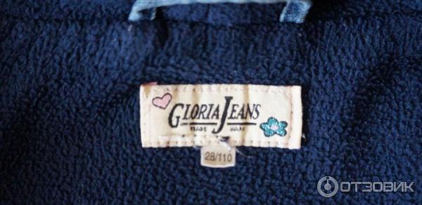 Детская джинсовая куртка Gloria Jeans Утепленная фото