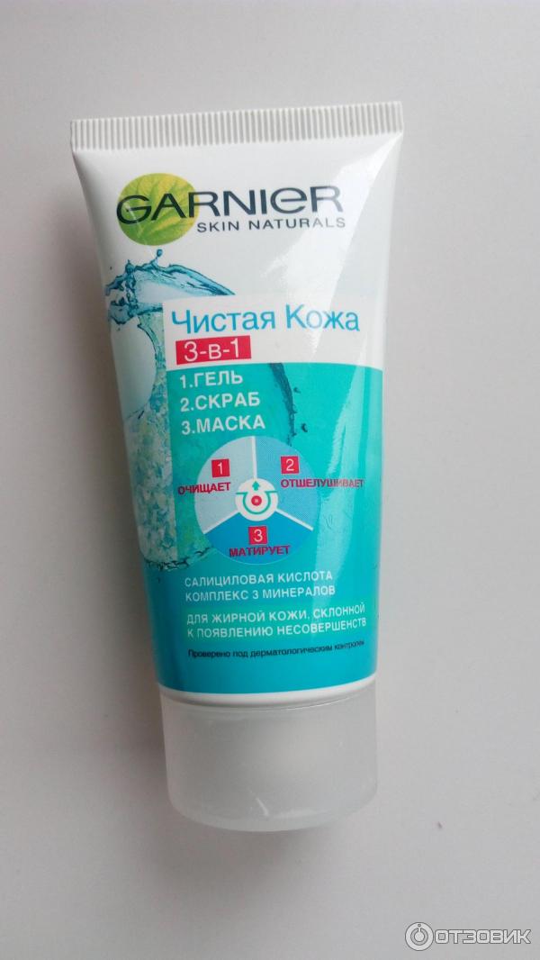 GARNIER Чистая Кожа 3в1