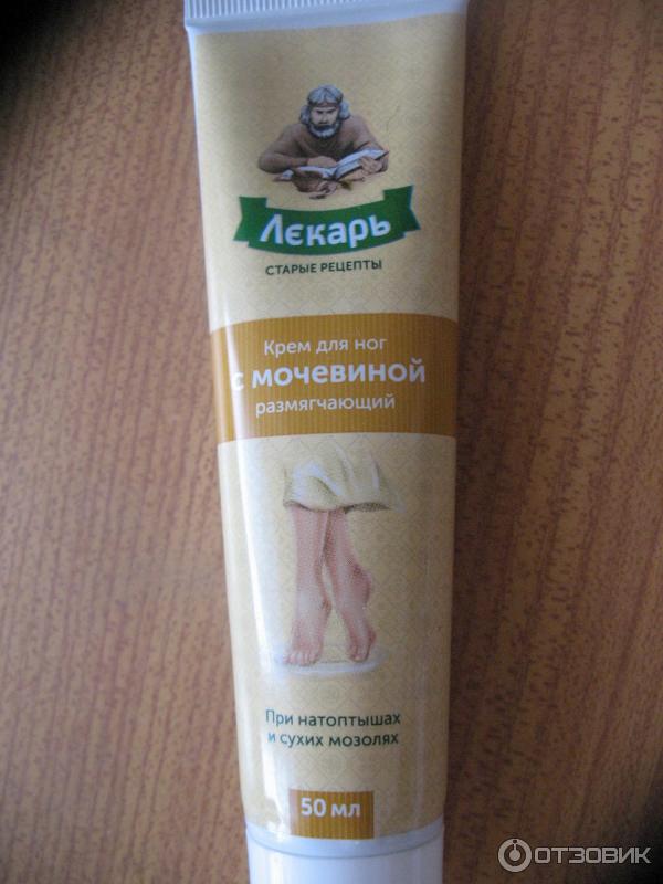 Крем для ног Лекарь размягчающий (с мочевиной) фото