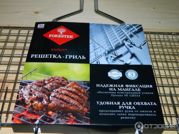 Решетка для гриля Forester фото