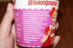 Ацидофилин термостатный "Останкинский" фото