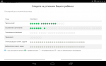 Учи.ру - образовательная платформа для школьников с 1 по 11 классы и дошкольников Uchi.ru фото