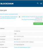 Exmo.com - обменник электронных валют фото