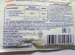 Желирующее вещество Dr.Oetker "Желфикс" фото