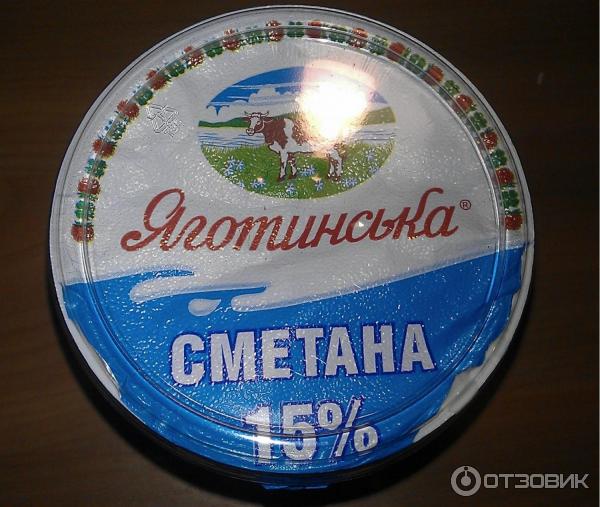 Сметана Яготинская 15% фото