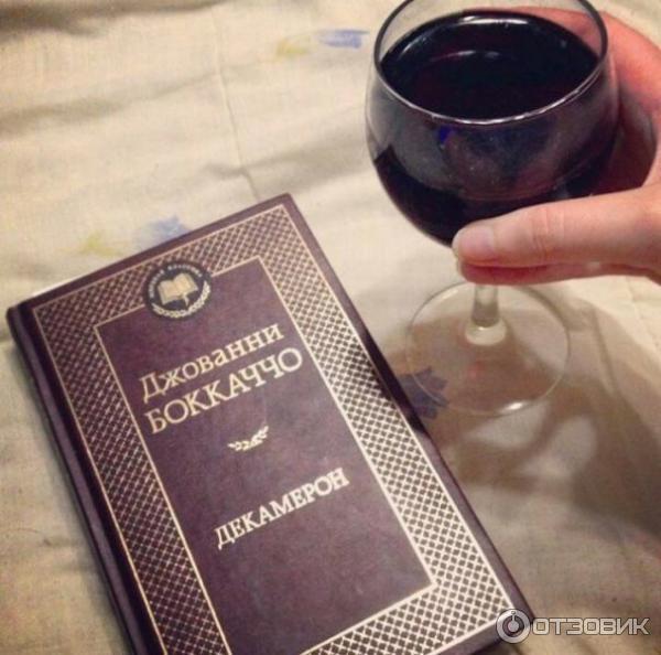 Книга Декамерон - Джованни Боккаччо фото