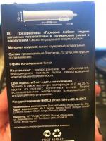 Презервативы "Гороскоп любви" фото