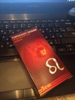 Презервативы "Гороскоп любви" фото