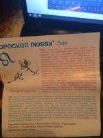 Презервативы "Гороскоп любви" фото