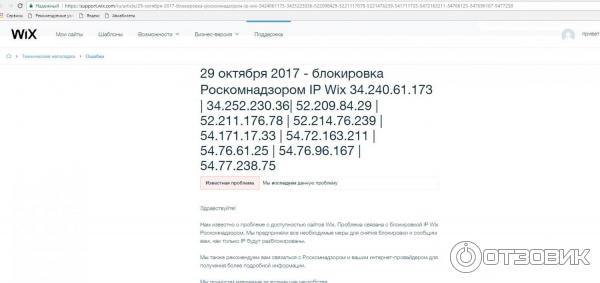 Ru.wix.com - конструктор сайтов фото