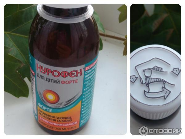 Сироп Nurofen Forte детский фото