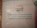 Подгузники-трусики BabyGo фото