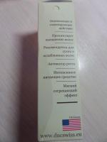 Масло для волос DNC БЭЙ фото
