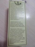 Масло для волос DNC БЭЙ фото