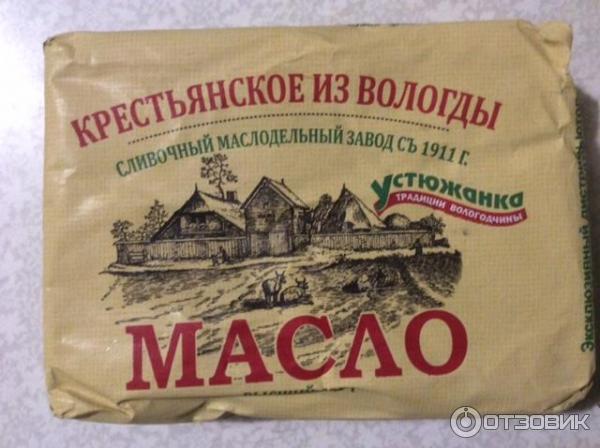 Сливочное масло Сливочный маслодельный завод Устюжанка Вологодское фото