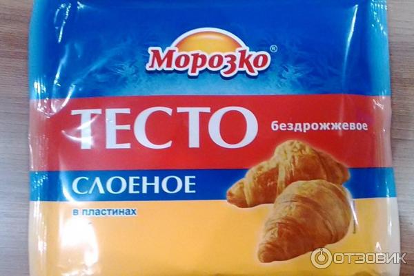 Тесто слоеное бездрожжевое Морозко фото