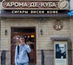 Экскурсия по г. Челябинск (Россия, Челябинская область) фото