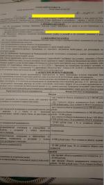 Агентство недвижимости "Этажи" (Россия, Омск) фото