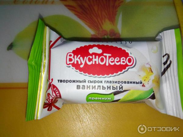 Сырок творожный глазированный Вкуснотеево Премиум фото