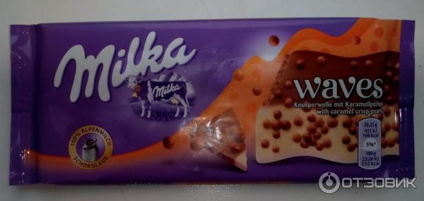 Шоколад Milka Waves