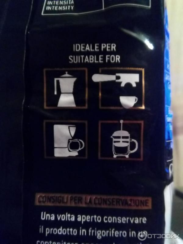 Кофе молотый Lavazza Espresso 100% арабика фото