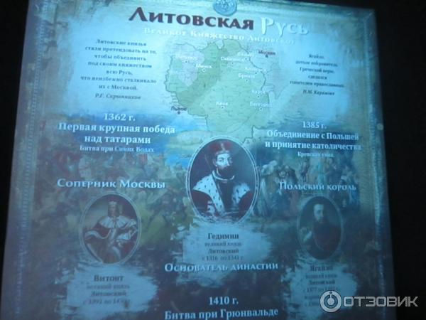 Историческая выставка Россия - Моя история (Россия, Тюмень) фото