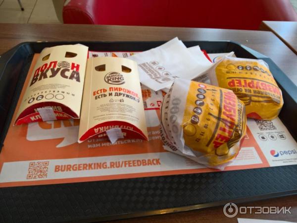 Сеть ресторанов быстрого питания Burger King Рязань фото