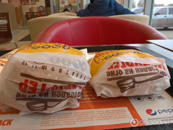 Сеть ресторанов быстрого питания Burger King Рязань фото