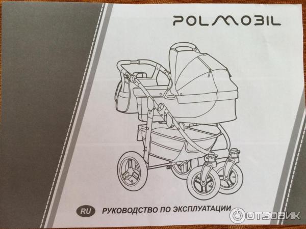 Коляска 2 в 1 для двойни Polmobil Viva Близнецы фото