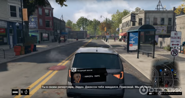 Игра Watch Dogs отзывы