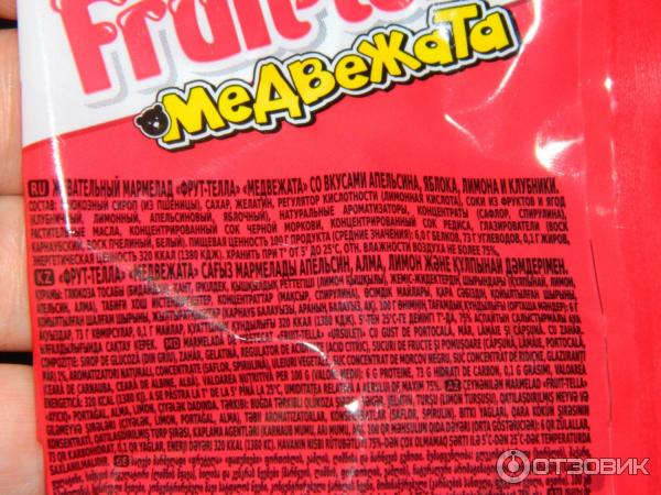 Жевательный мармелад Fruit-Tella фото