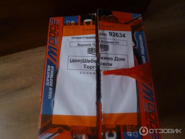Отпариватель для одежды Centek CT-2375 фото