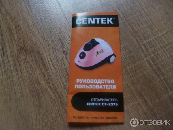 Отпариватель для одежды Centek CT-2375 фото