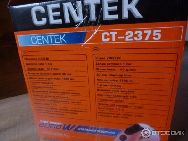 Отпариватель для одежды Centek CT-2375 фото