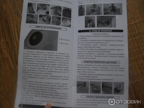 Отпариватель для одежды Centek CT-2375 фото
