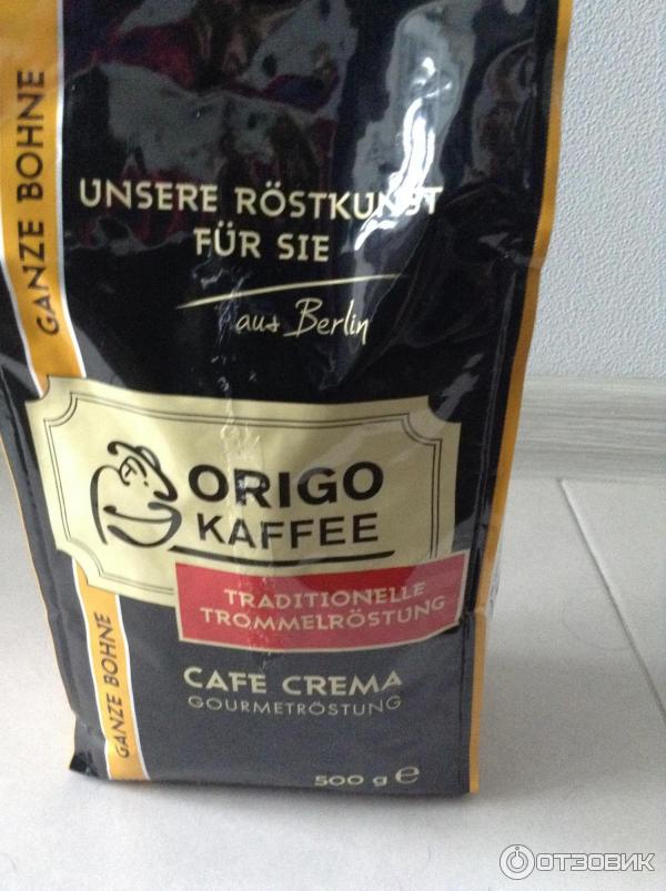 Кофе Orino Kaffee