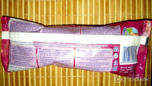 Мороженое Коровка из Кореновки Здоровый рожок фото