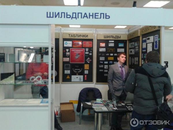 Выставка Chip Expo в Экспоцентре фото