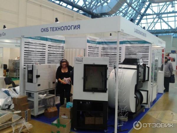 Выставка Chip Expo в Экспоцентре фото