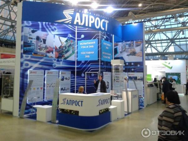 Выставка Chip Expo в Экспоцентре фото