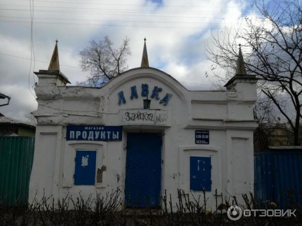 Город Арзамас (Россия, Нижегородская область) фото