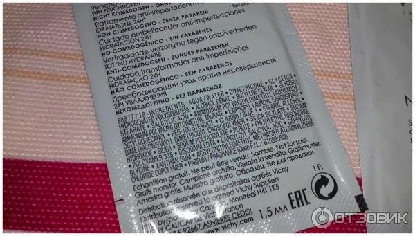 Vichy Normaderm отзывы