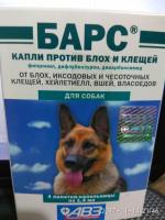 Капли для кошек против блох и клещей АВЗ БАРС фото