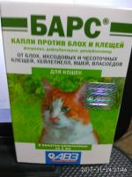 Капли для кошек против блох и клещей АВЗ БАРС фото